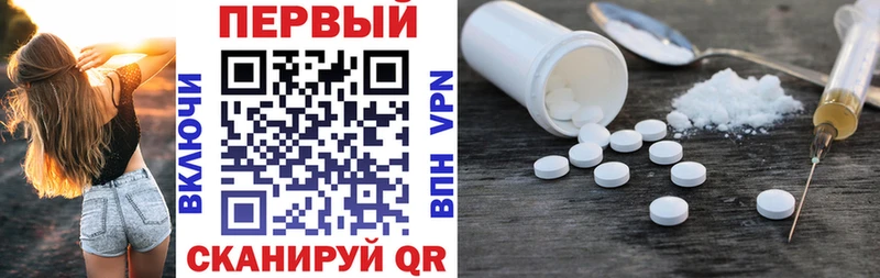 АМФ Розовый площадка телеграм Карасук хочу