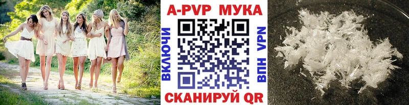 A-PVP крисы CK как найти Карасук