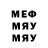 Метадон VHQ Ambar Sanders