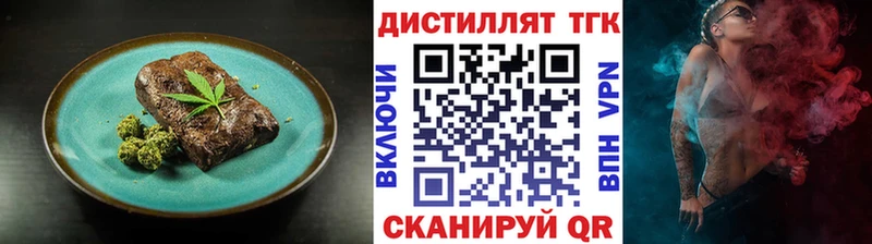 Еда ТГК конопля kraken вход Карасук