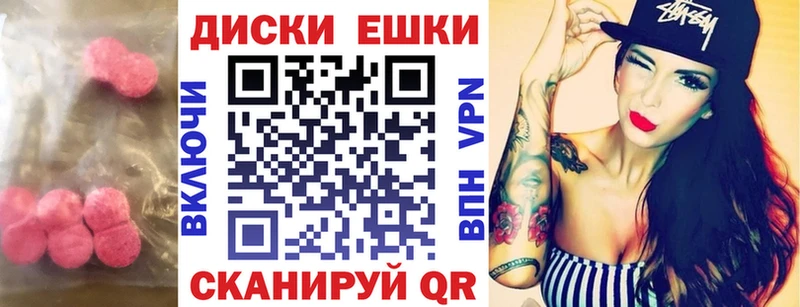ЭКСТАЗИ mix  Карасук 