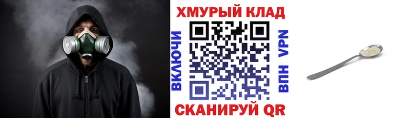 MEGA Карасук ГЕРОИН Heroin