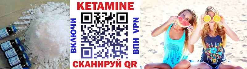 kraken вход  Карасук  КЕТАМИН ketamine 