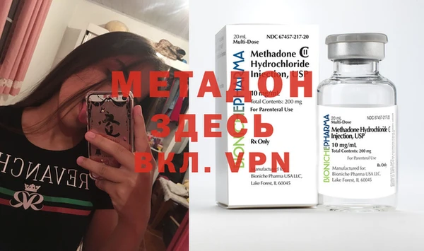 мефедрон Алексеевка
