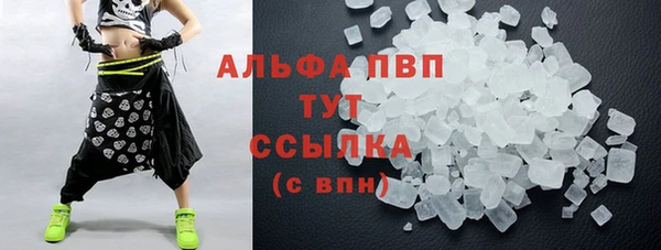 мефедрон мука Абдулино