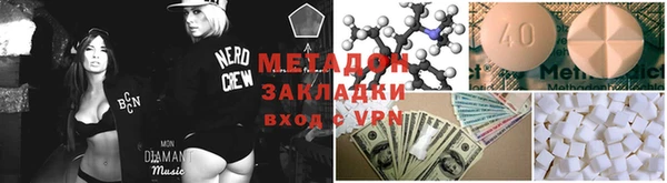 метамфетамин Абинск