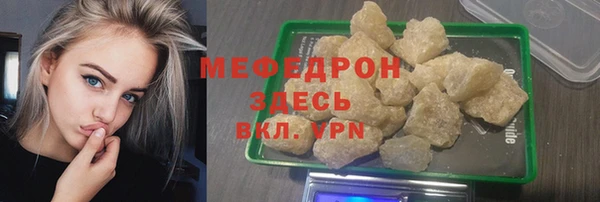 метамфетамин Абинск