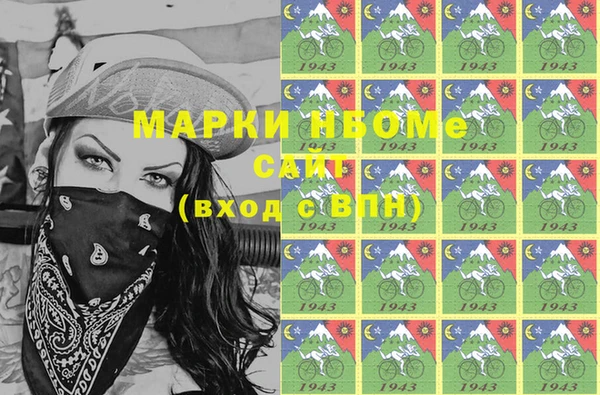 мефедрон мука Абдулино