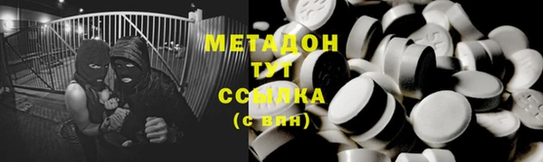 метамфетамин Абинск