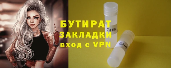 ешки Рославль