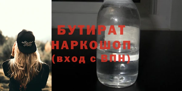 метамфетамин Абинск