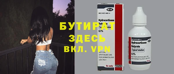мефедрон мука Абдулино