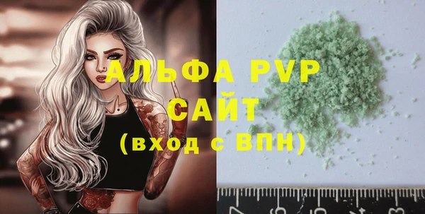 мефедрон мука Абдулино
