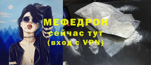 метамфетамин Абинск