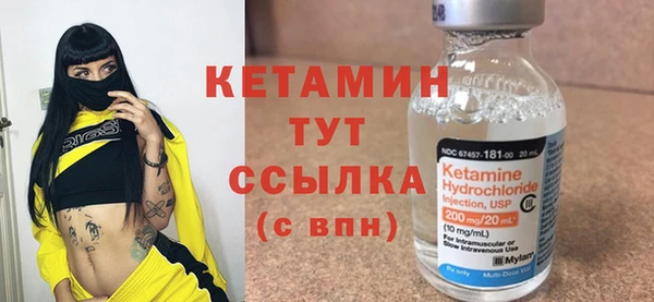 ПСИЛОЦИБИНОВЫЕ ГРИБЫ Ростов