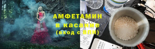 метамфетамин Абинск