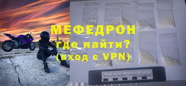ешки Рославль
