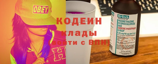метамфетамин Абинск