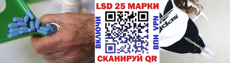 ЛСД экстази кислота Карасук