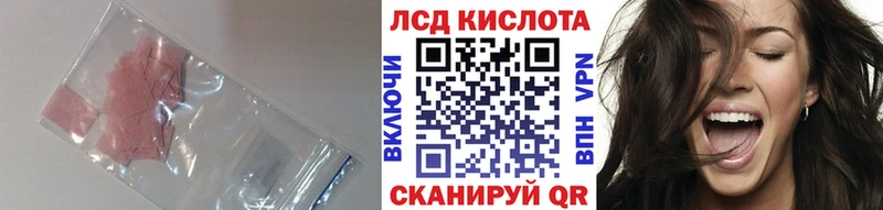 маркетплейс как зайти  Карасук  ЛСД экстази кислота  где найти  