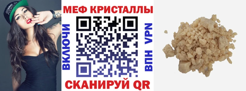 купить   Карасук  Меф VHQ 